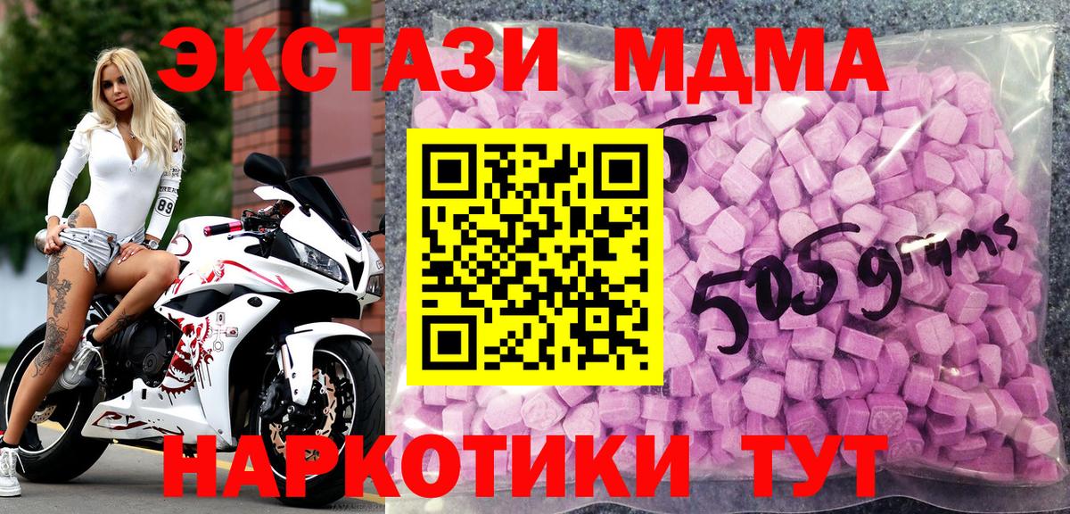 ЭКСТАЗИ 99% Стрежевой