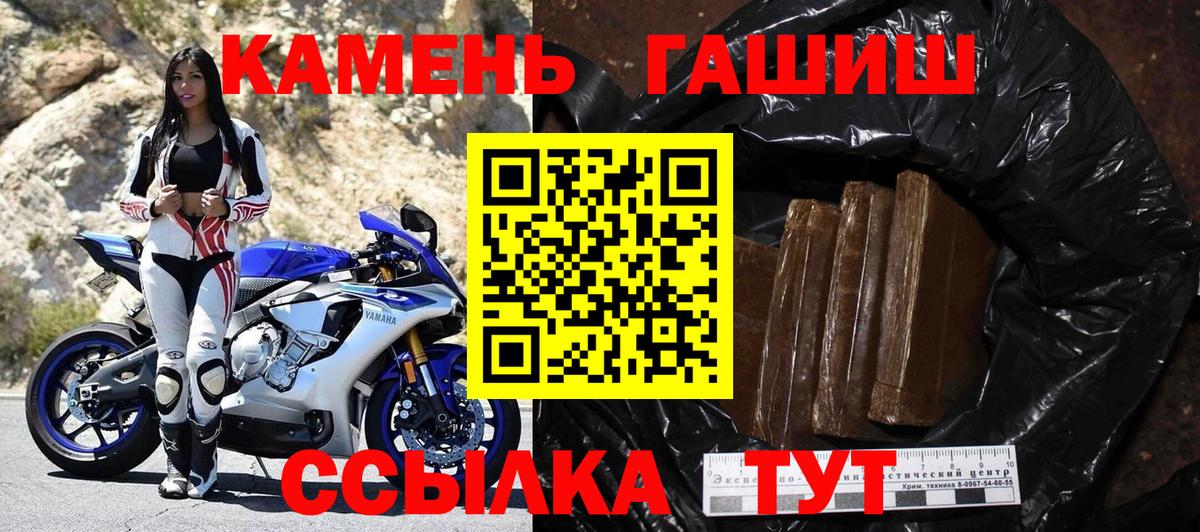 Стрежевой  ГАШИШ Изолятор  Вход с VPN  ГАШИШ ice o lator 