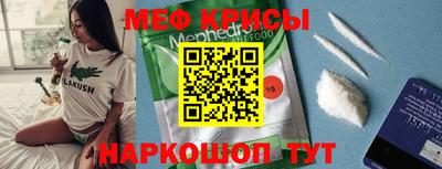 дживик Наро-Фоминск