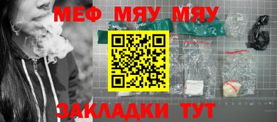 прущий лед Новокубанск