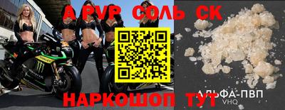 дживик Наро-Фоминск
