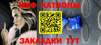 дживик Наро-Фоминск