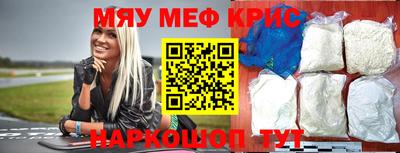 прущий лед Нарткала
