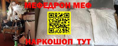 мет Нальчик