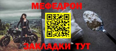 дживик Наро-Фоминск