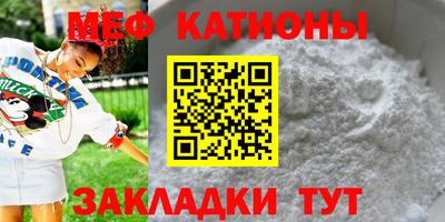 прущий лед Нарткала