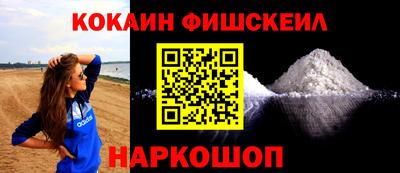 дживик Наро-Фоминск