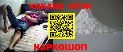дживик Наро-Фоминск