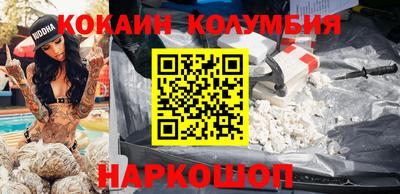 дживик Наро-Фоминск