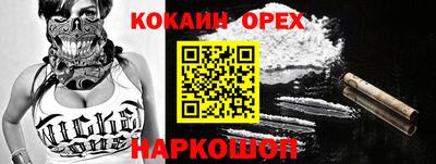 дживик Наро-Фоминск
