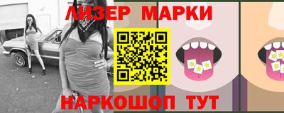 дживик Наро-Фоминск