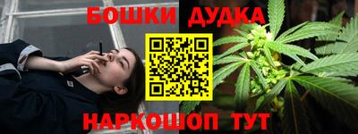 дживик Наро-Фоминск