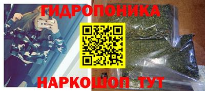 дживик Наро-Фоминск