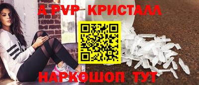 прущий лед Нарткала