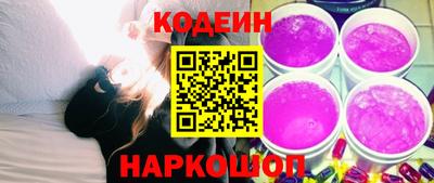 дживик Наро-Фоминск
