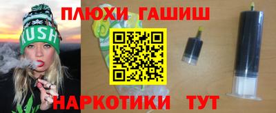 мет Нальчик