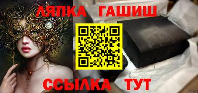 дживик Наро-Фоминск