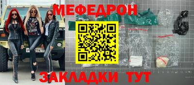 прущий лед Нарткала