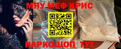 дживик Наро-Фоминск