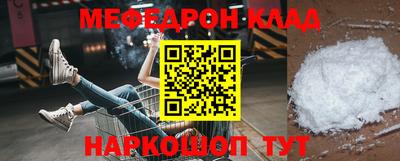 прущий лед Нарткала