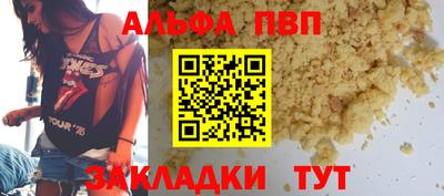 дживик Наро-Фоминск