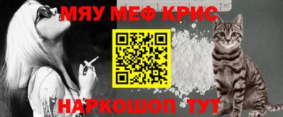 дживик Наро-Фоминск