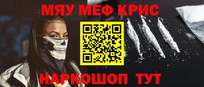 прущий лед Нарткала