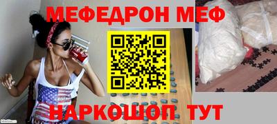 дживик Наро-Фоминск