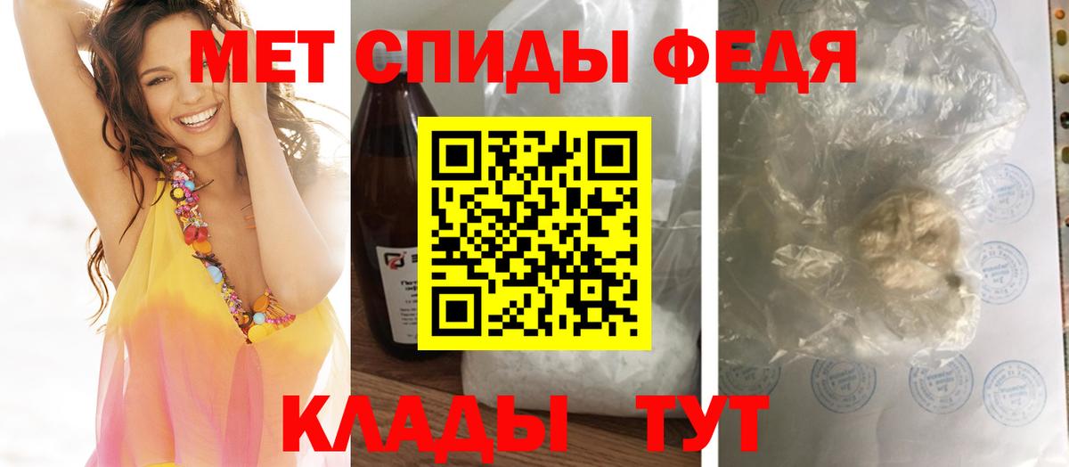 Стрежевой  Первитин  Вход с VPN  МЕТАМФЕТАМИН винт 