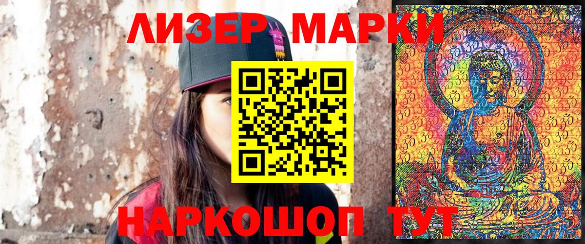 Стрежевой  Конопля  Гашиш  МДМА  Меф кристаллы  Где купить наркотики?  Вход с VPN  Cocaine 