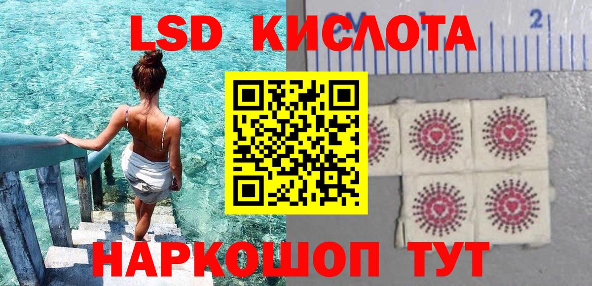 Марки N-bome 1,5мг  Марки N-bome 1,5мг  Стрежевой  Вход с VPN 