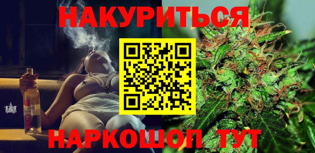 Стрежевой  Бошки Шишки план  Бошки марихуана Ganja  Вход с VPN  Шишки марихуана семена  Бошки марихуана ГИДРОПОН 