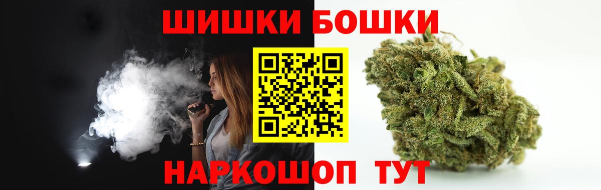 Шишки марихуана план Стрежевой
